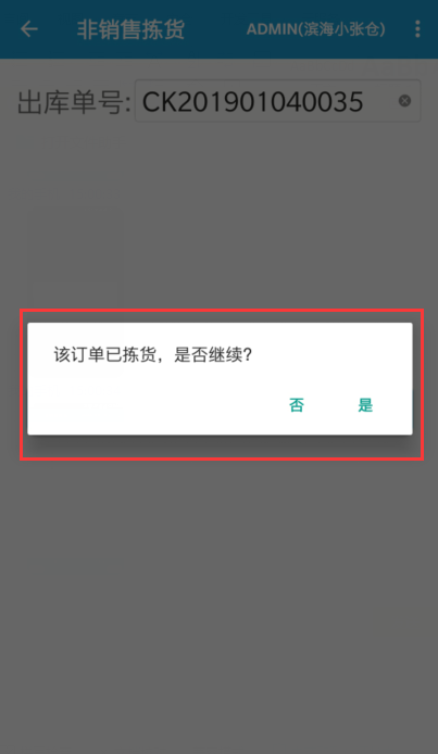 20190122-112220.png