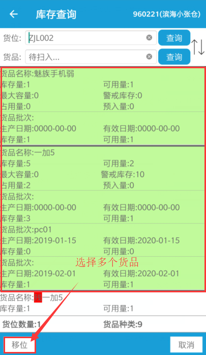 20190403-120712.png