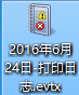 20160624-190149.png